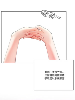 爸爸男友二選一 1-7話_01_02_iahh