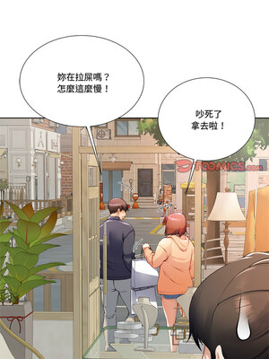 爸爸男友二選一 1-7話_01_08_qkpk