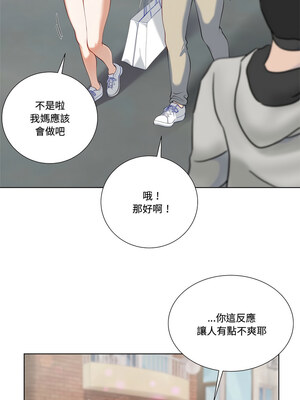 爸爸男友二選一 1-7話_01_10_lxoy