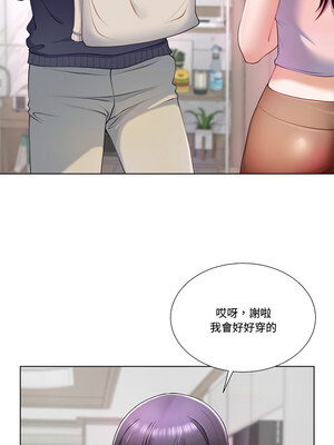 爸爸男友二選一 1-7話_01_12_wuhy