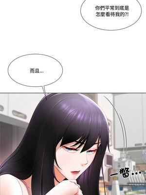 爸爸男友二選一 1-7話_01_18_bbgg