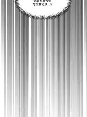 爸爸男友二選一 1-7話_02_08_wyvw