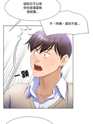 爸爸男友二選一 1-7話_03_12_hkbg