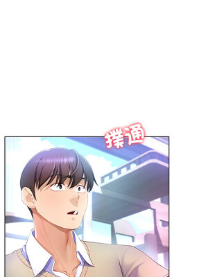 爸爸男友二選一 1-7話_04_04_iuge