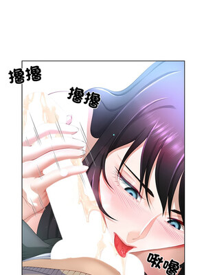 爸爸男友二選一 1-7話_04_07_pvqa