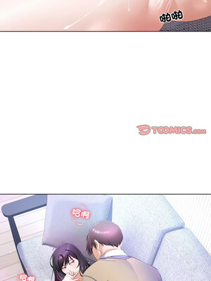 爸爸男友二選一 1-7話_04_12_ryqo