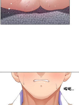 爸爸男友二選一 1-7話_05_02_dbuf