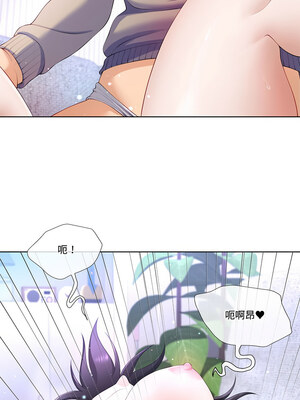 爸爸男友二選一 1-7話_05_05_flee