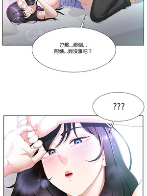 爸爸男友二選一 1-7話_05_06_gkmh