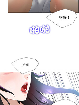 爸爸男友二選一 1-7話_05_10_ghlt