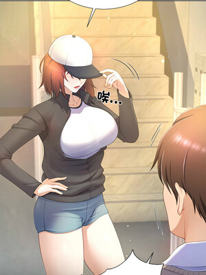 爸爸男友二選一 1-7話_06_06_irpp