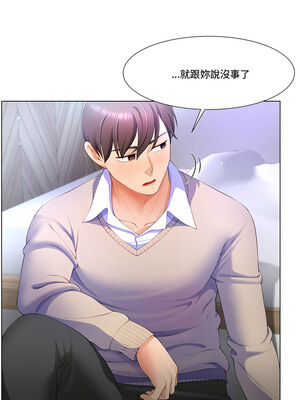 爸爸男友二選一 1-7話_06_08_xjbw