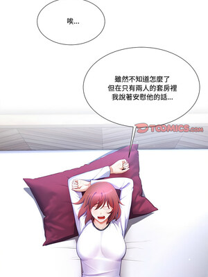 爸爸男友二選一 1-7話_06_12_vayw