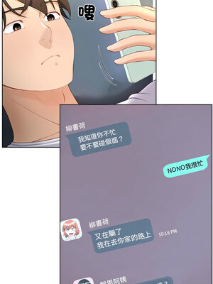 爸爸男友二選一 1-7話_07_01_ocyo