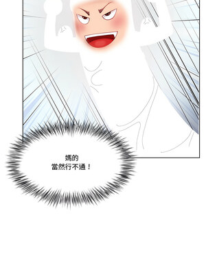 爸爸男友二選一 1-7話_07_10_qsil