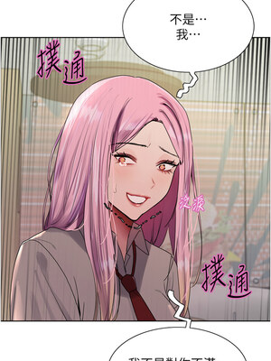 色輪眼 第二季 69-70話_69_02_xkvx