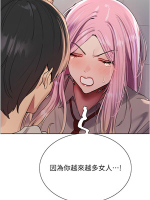 色輪眼 第二季 69-70話_69_04_btai