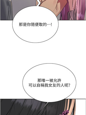 色輪眼 第二季 69-70話_69_06_wpuq