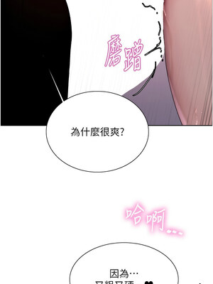 色輪眼 第二季 69-70話_69_10_iqlq