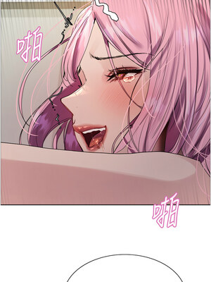 色輪眼 第二季 69-70話_69_12_ymhm