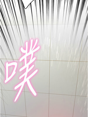 色輪眼 第二季 69-70話_70_02_xlds