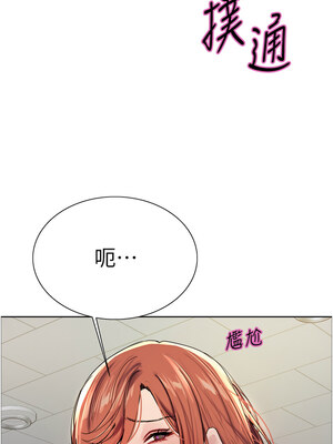 色輪眼 第二季 69-70話_70_03_rthd