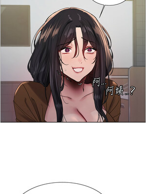 色輪眼 第二季 69-70話_70_04_elpt