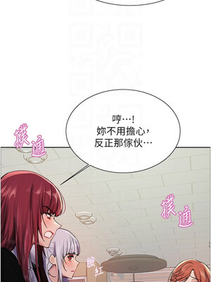 色輪眼 第二季 69-70話_70_05_tmqs