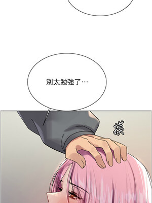 色輪眼 第二季 69-70話_70_07_uqdc