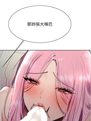 色輪眼 第二季 69-70話_70_08_ljka