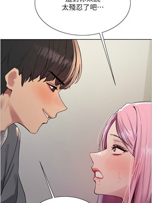 色輪眼 第二季 69-70話_70_10_ybff