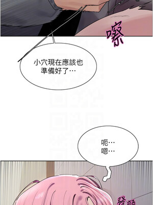 色輪眼 第二季 69-70話_70_11_ceni