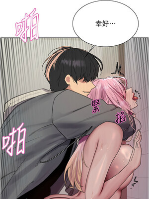 色輪眼 第二季 69-70話_70_12_uvrv