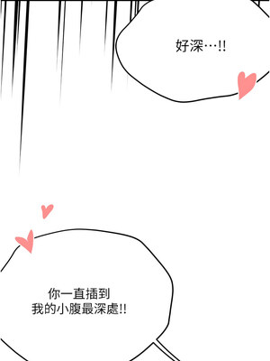 癢樂多阿姨 57-58話_57_01_kekk