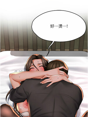 癢樂多阿姨 57-58話_57_03_sndr