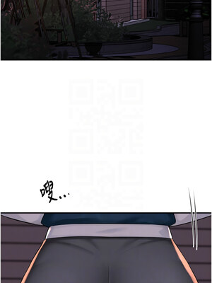 癢樂多阿姨 57-58話_57_05_wfec