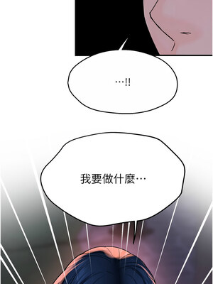 癢樂多阿姨 57-58話_57_15_cekn