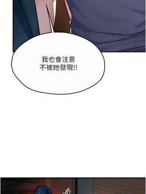 癢樂多阿姨 57-58話_58_07_bute