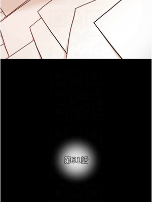 掠奪行動 51-52話_51_05_okuu