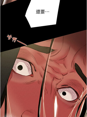 掠奪行動 51-52話_51_06_wcef