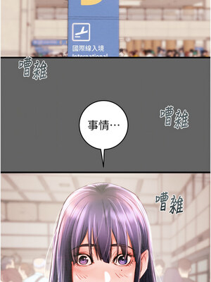 掠奪行動 51-52話_51_19_prmq