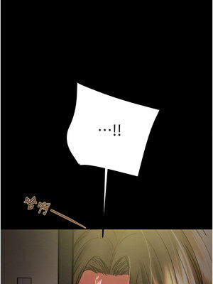 掠奪行動 51-52話_52_01_jjom