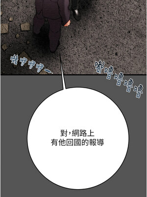 掠奪行動 51-52話_52_03_ysfd