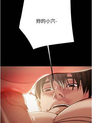 掠奪行動 51-52話_52_06_urwh