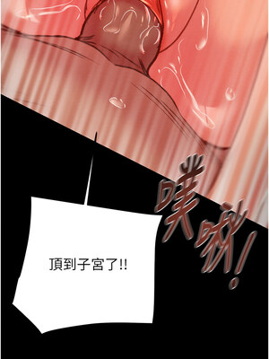 掠奪行動 51-52話_52_07_ekak