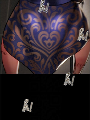 掠奪行動 51-52話_52_09_anlv