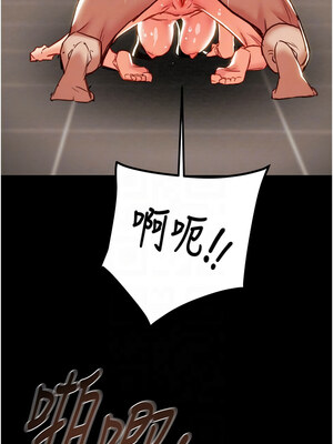 掠奪行動 51-52話_52_11_qhtl