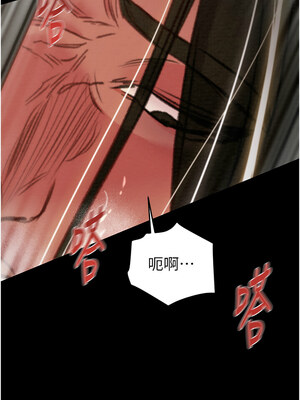 掠奪行動 51-52話_52_13_sbkt