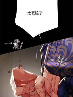 掠奪行動 51-52話_52_14_llgi