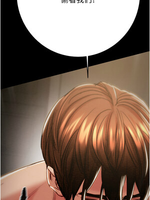 掠奪行動 51-52話_52_16_giwx